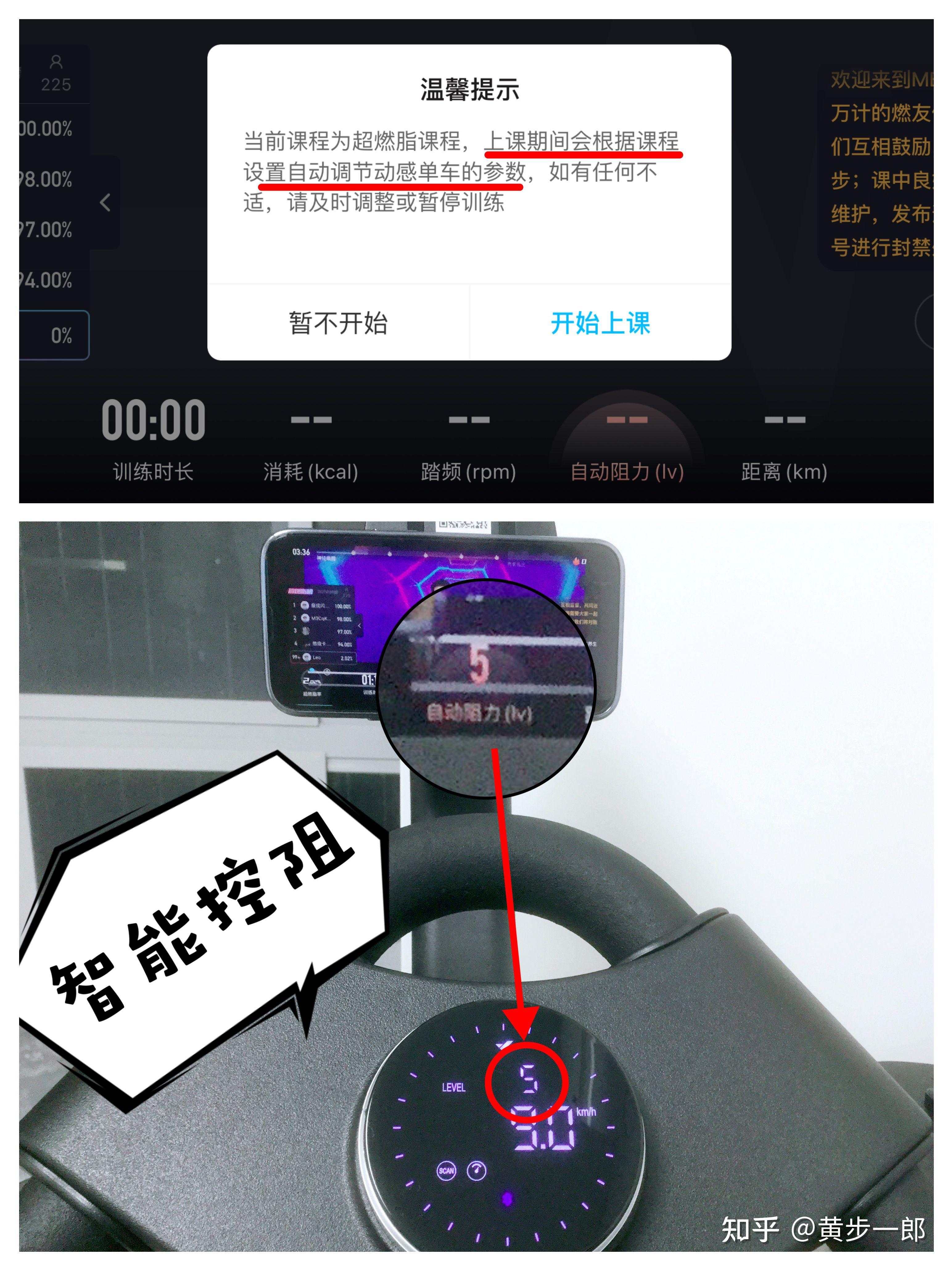 健身车发电_发电式健身车原理_发电健身车发电效果