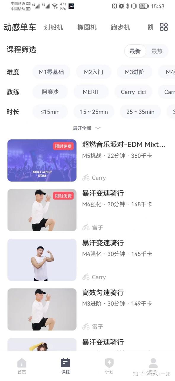发电式健身车原理_健身车发电_发电健身车发电效果