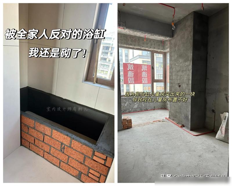 搞笑装修房屋日常家庭图片_搞笑装修房屋日常家庭文案_房屋装修家庭搞笑日常