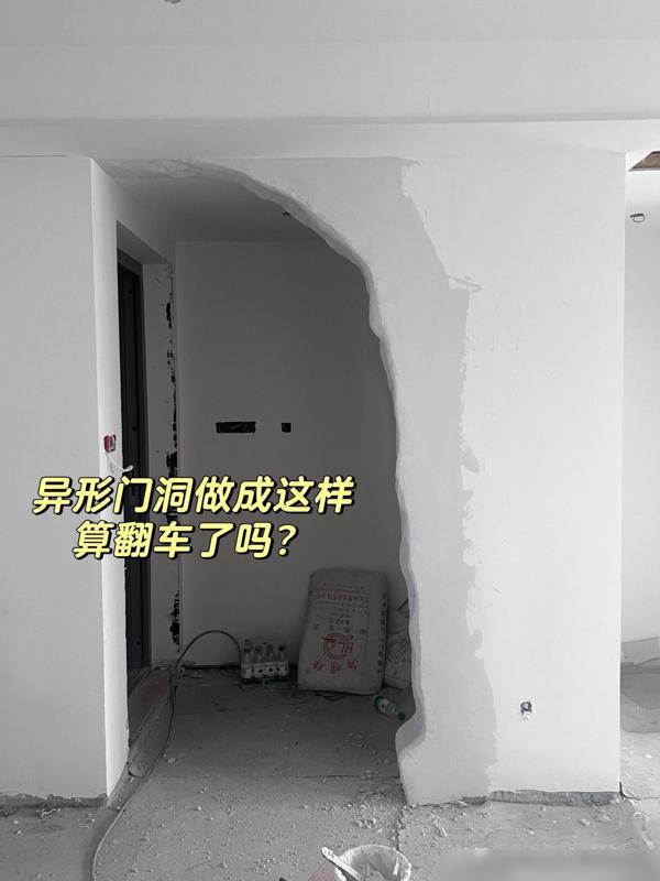 房屋装修家庭搞笑日常_搞笑装修房屋日常家庭图片_搞笑装修房屋日常家庭文案