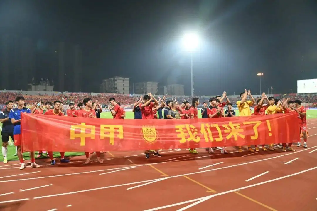 国足球协会会员协会冠军联赛重庆_重庆业余足球超级联赛冠军_重庆足球足协杯冠军阵容