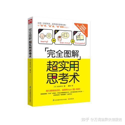 趣味数学生活_有趣的生活数学_生活中数学趣味书有哪些