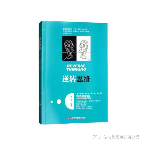 生活中数学趣味书有哪些_有趣的生活数学_趣味数学生活