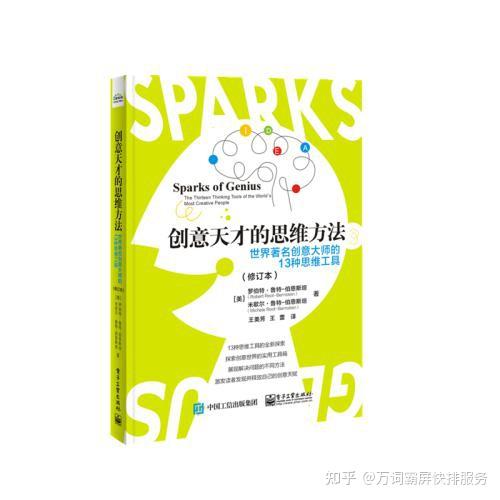 有趣的生活数学_趣味数学生活_生活中数学趣味书有哪些